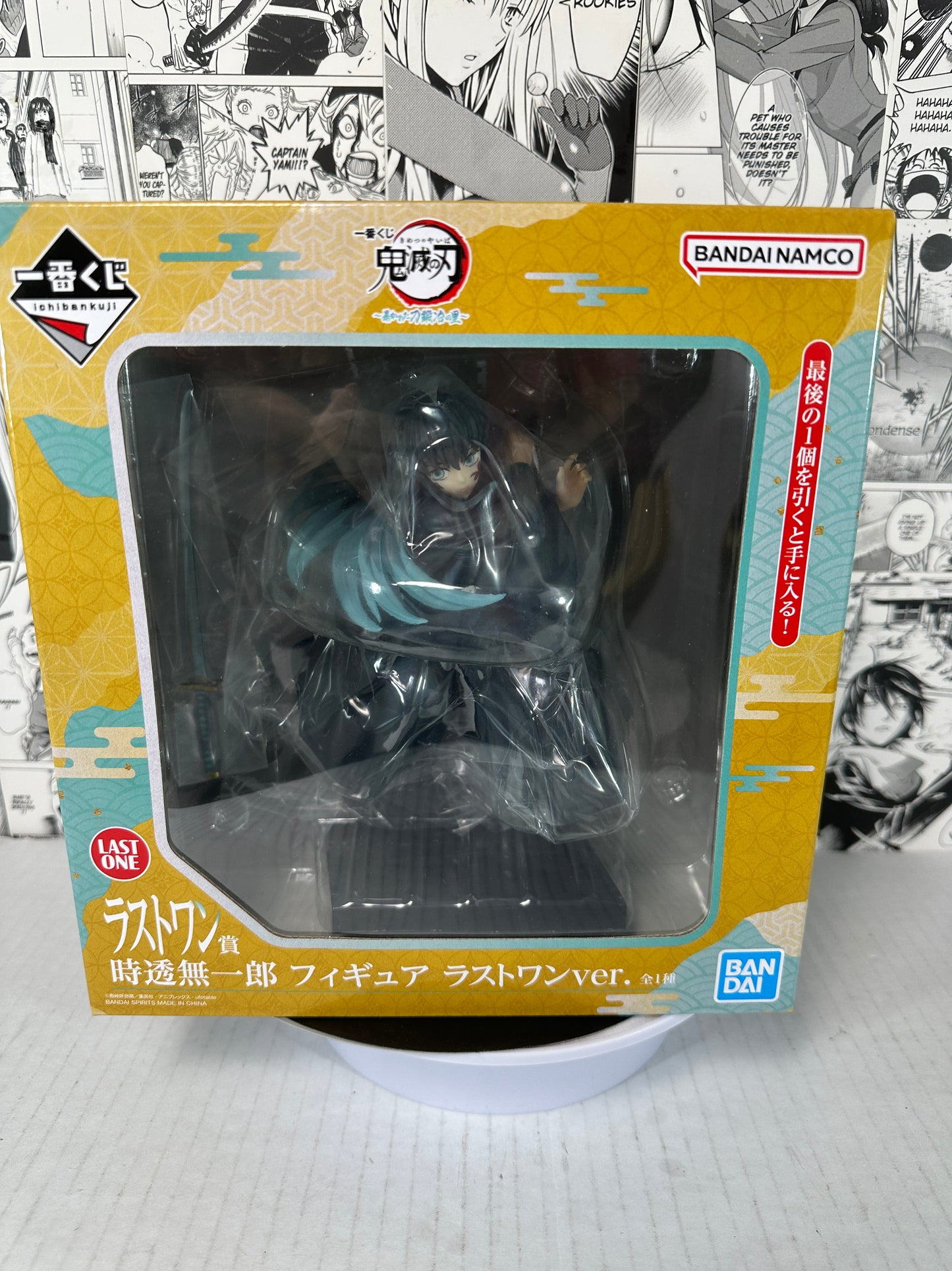 Demon Slayer - Muichiro Tokito prize Last One swordsmith village Kuji