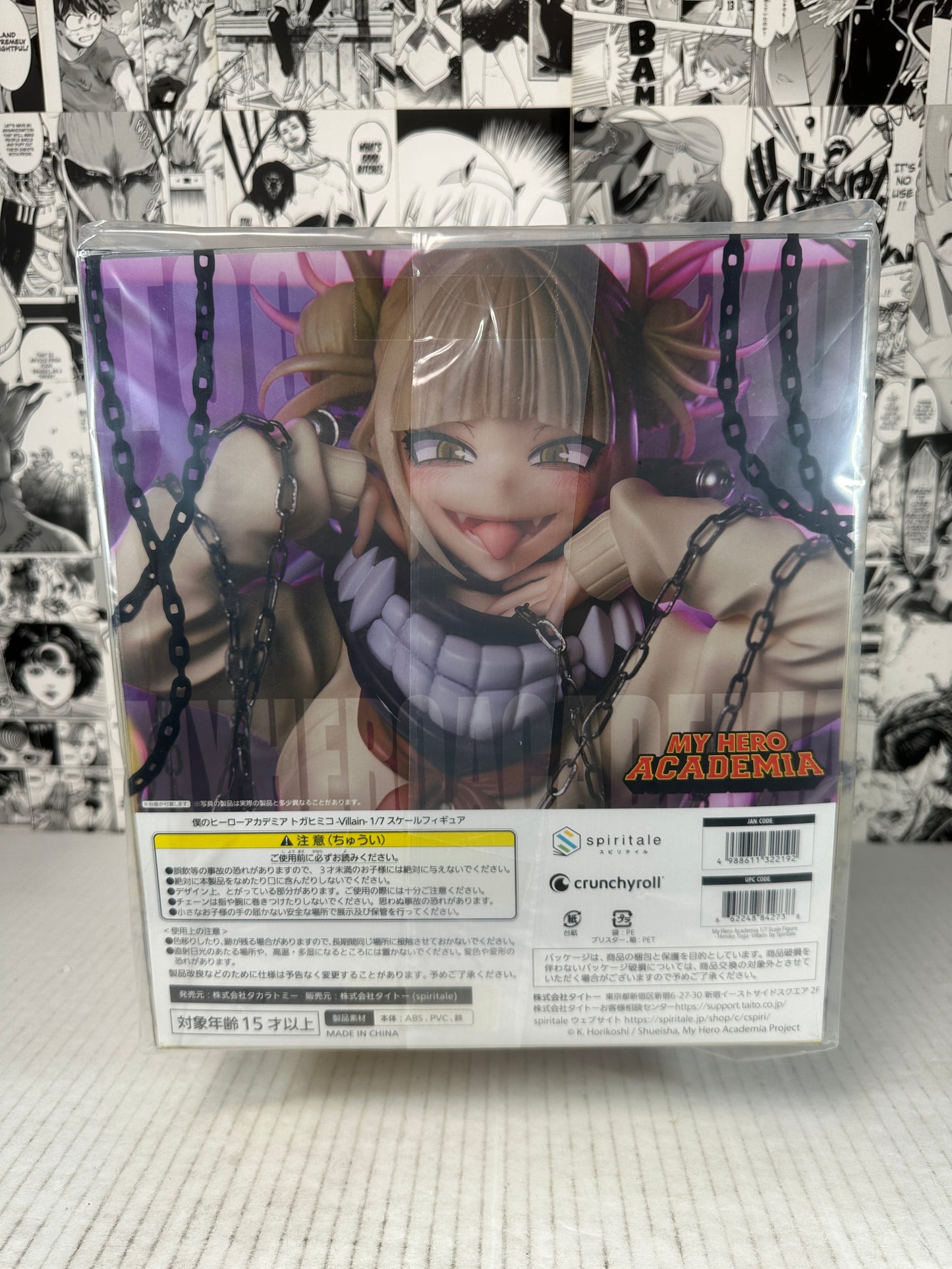 My Hero Academia - Himiko Toga -Villain- Spiritale 1/7 scale