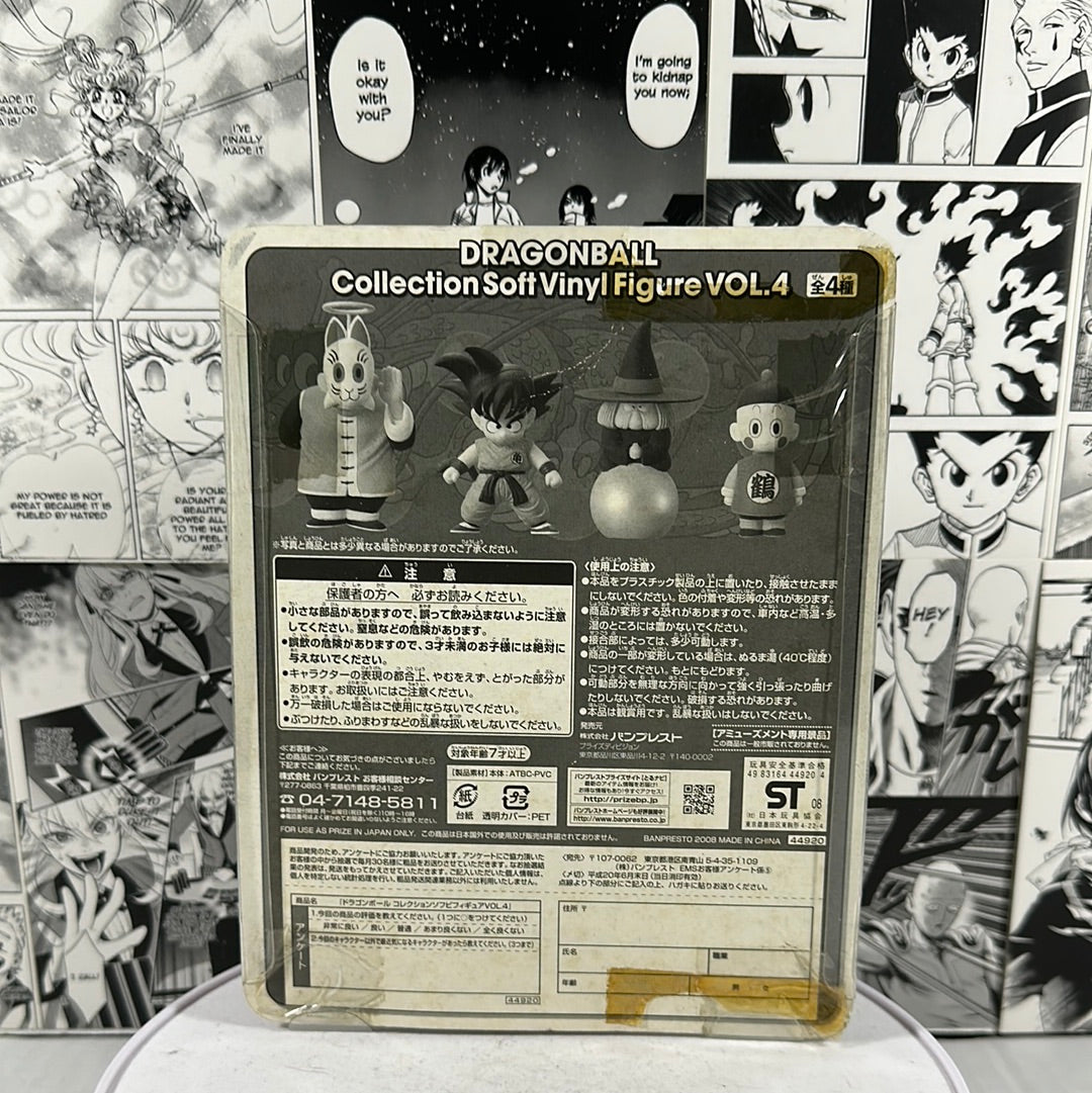 Dragon ball - Goku Soft vinyl figure vol. 4