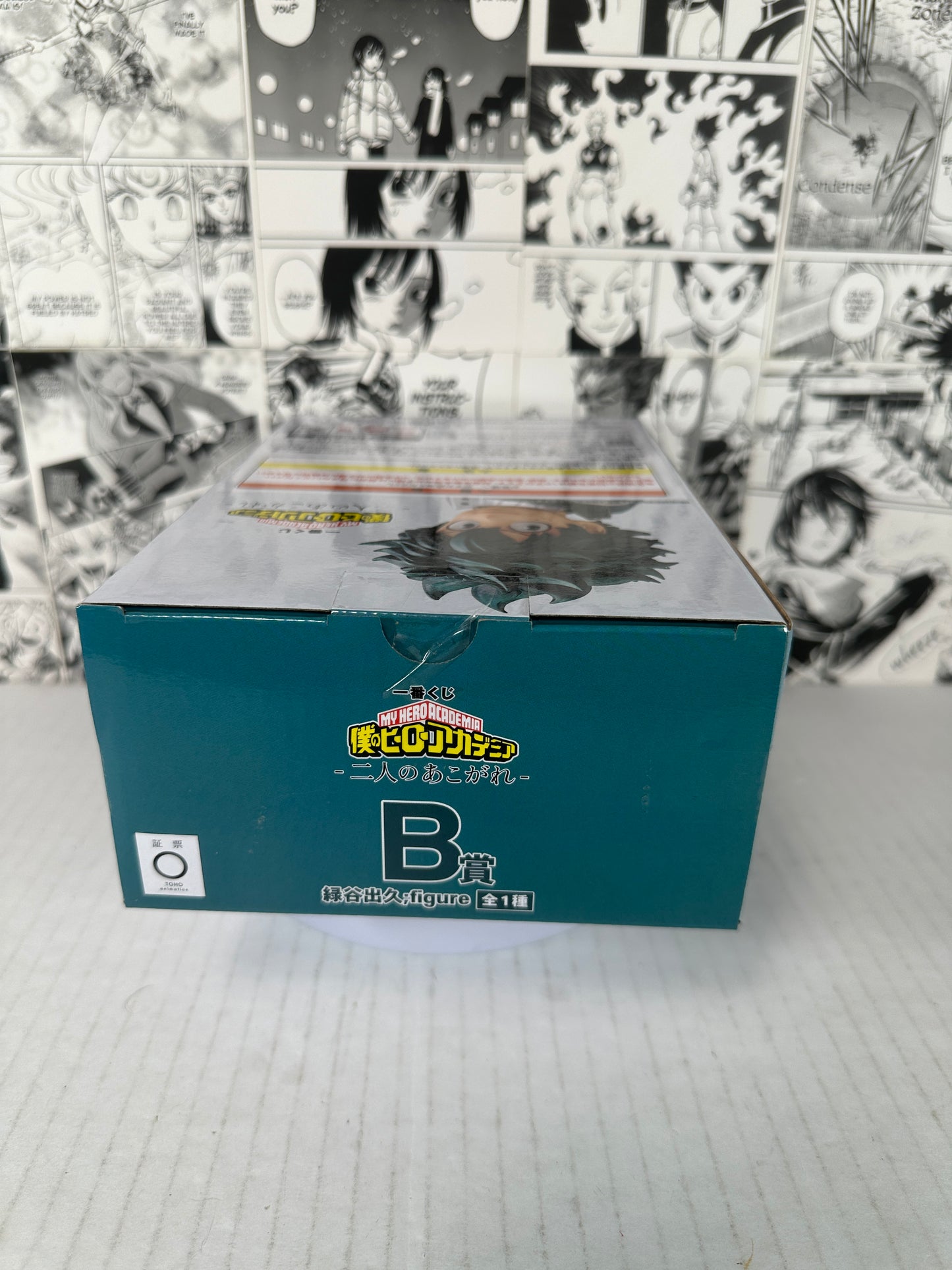 My Hero Academia - Izuku Midoriya B prize