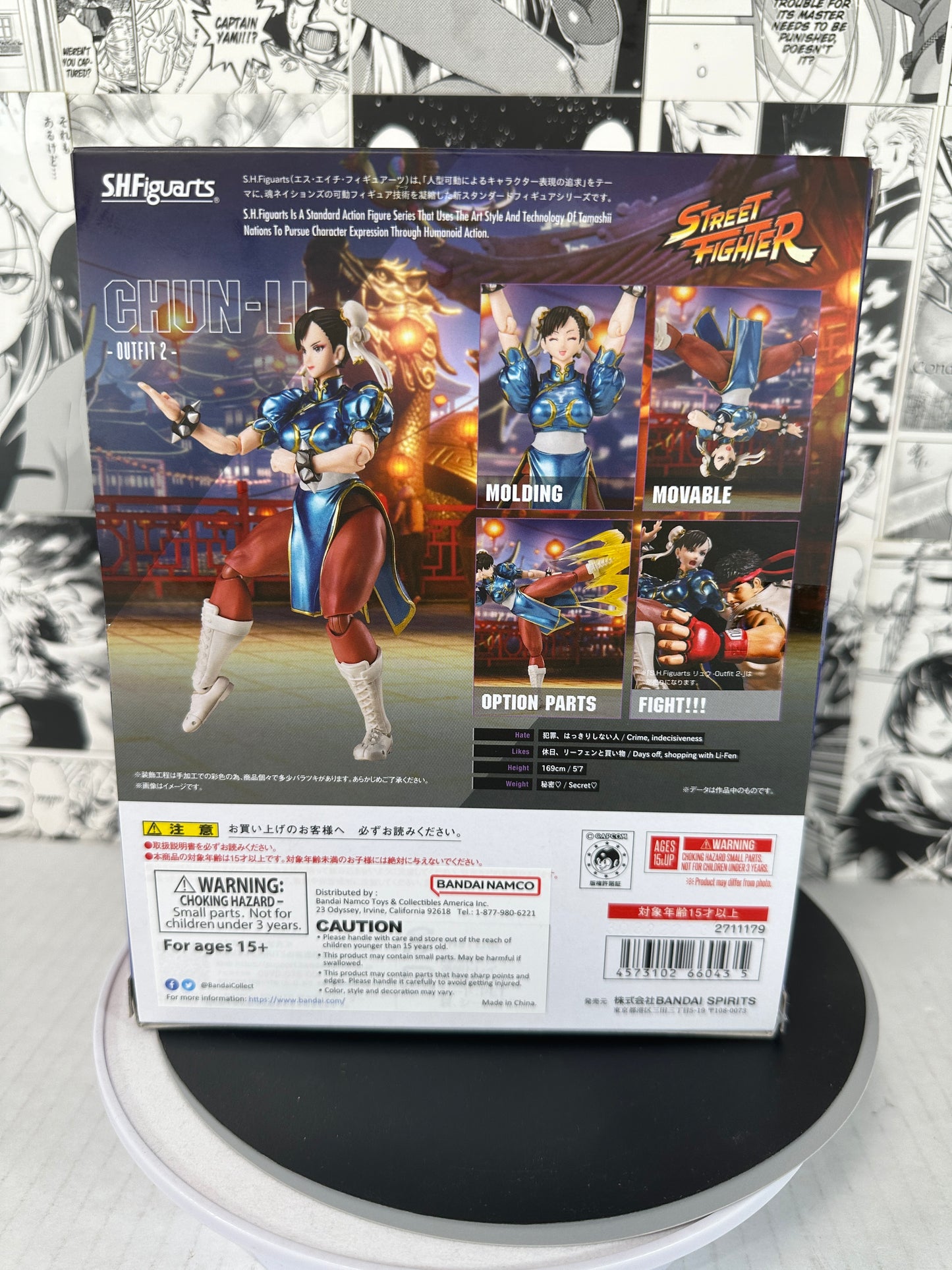 Street Fighter - Chun Li outfit 2 ver S.H.figuarts