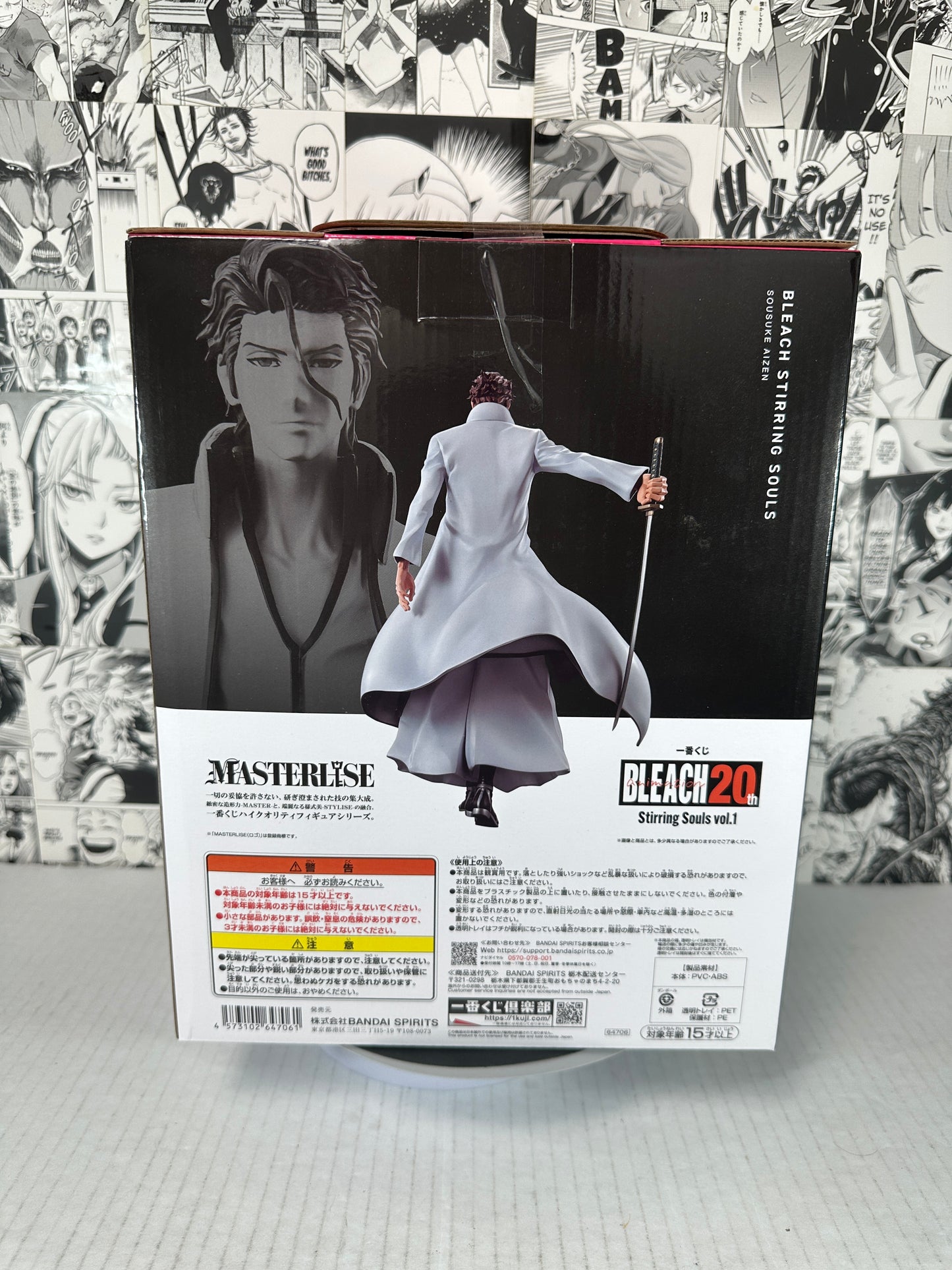 Bleach - Sousuke Aizen Prize B Stirring Souls vol. 1 kuji