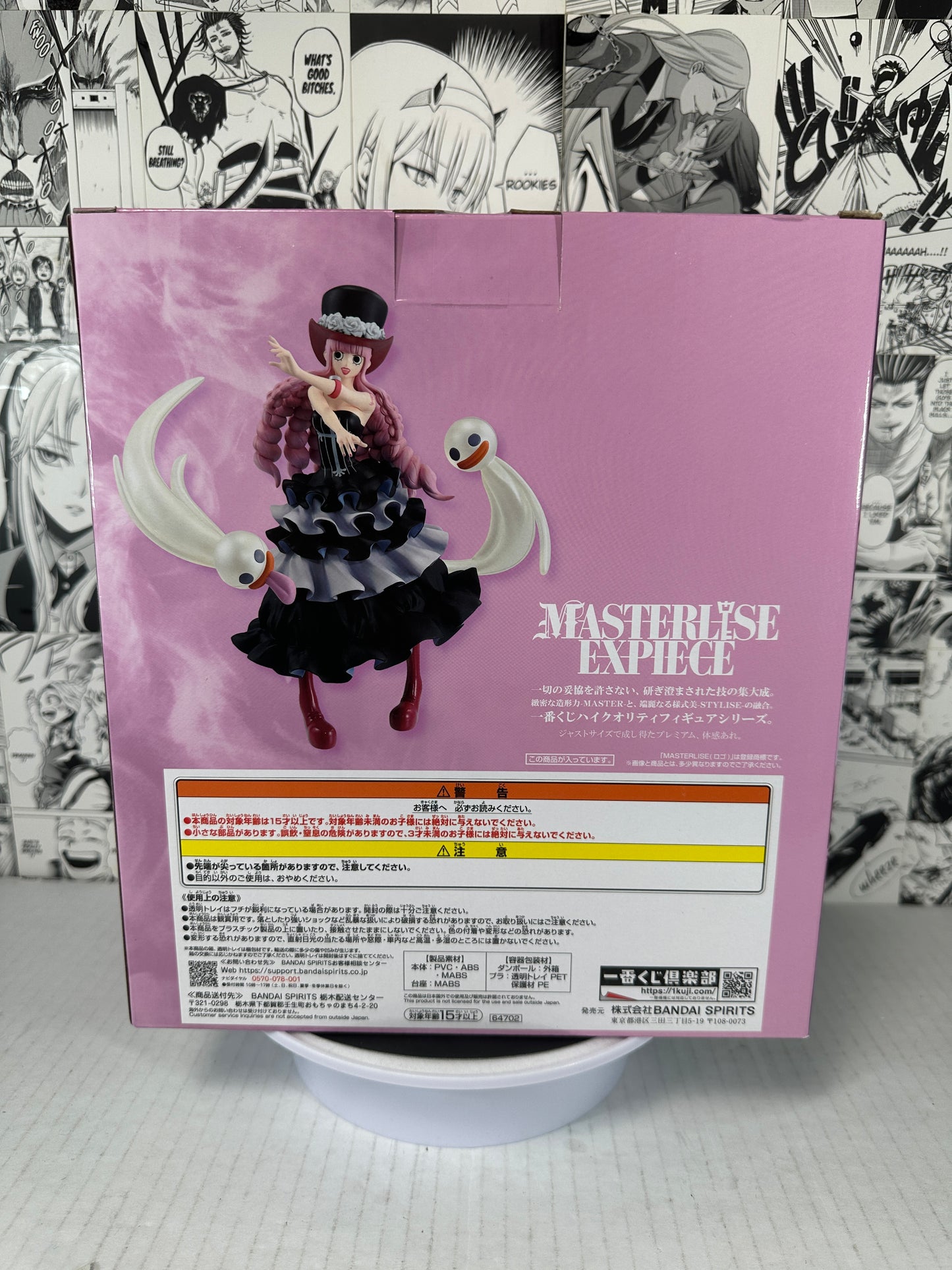 One Piece - Perona prize C Memory of heroines