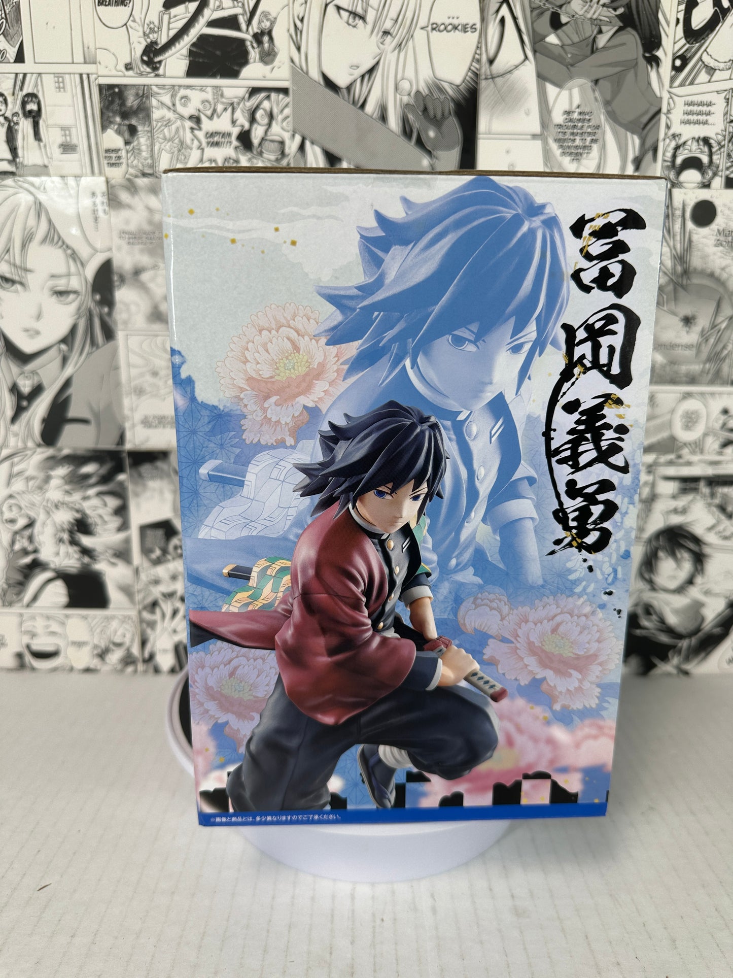 Demon Slayer - Giyu Tomioka prize F the strongest blade Kuji