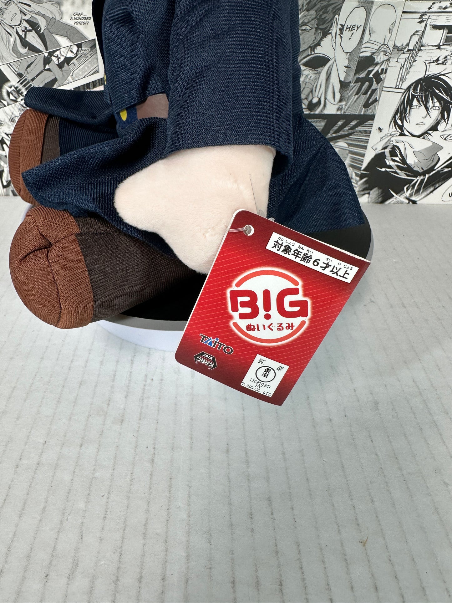 Jujutsu Kaisen - Nobara kugisaki 12” BIG plush