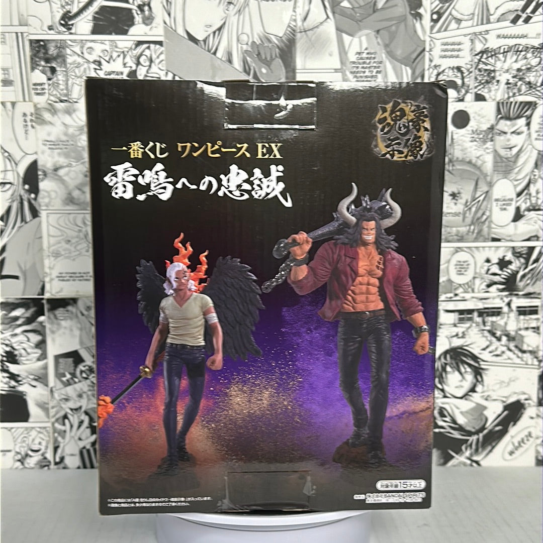 One Piece - Young Kaido Prize A