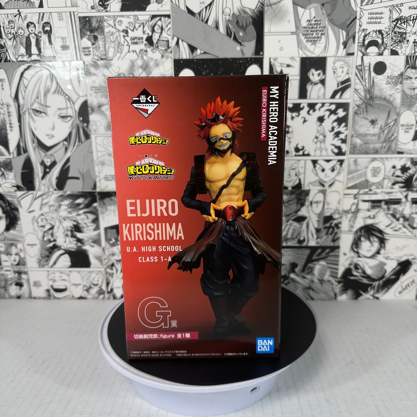 My Hero Academia - Eijiro Kirishima prize G