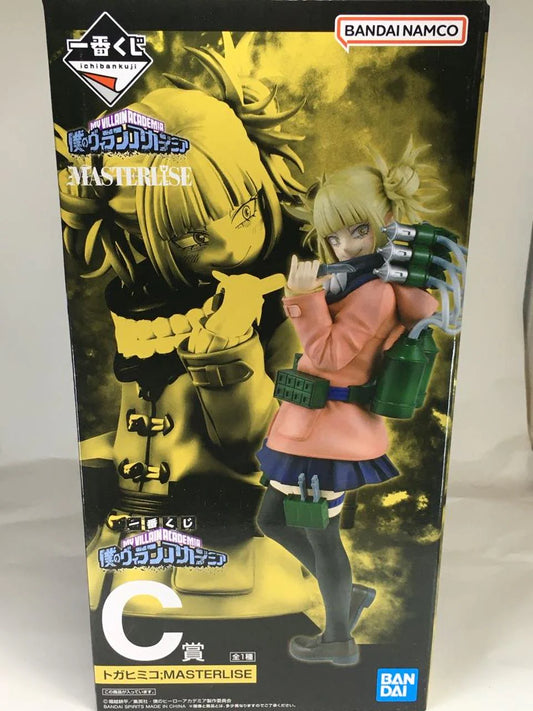 My Hero Academia - Himiko Toga Prize C My villain academia kuji