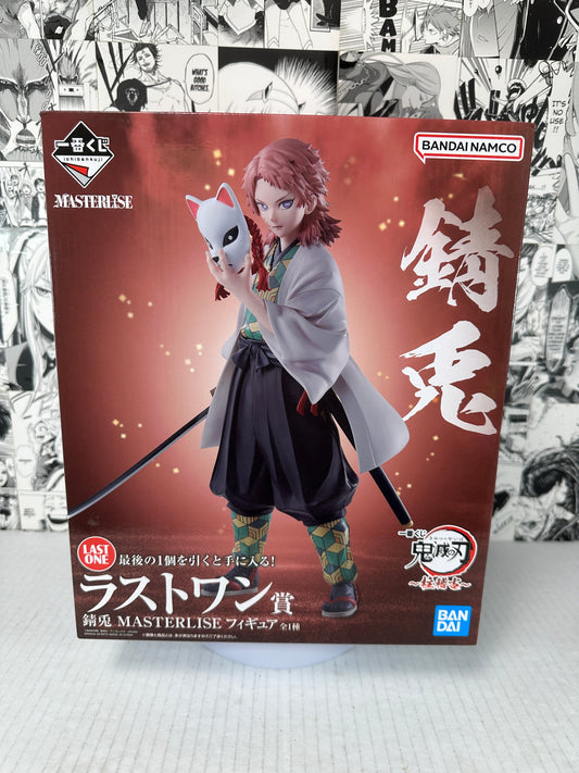 Demon Slayer - Sabito prize Last one Hashira Training Kuji