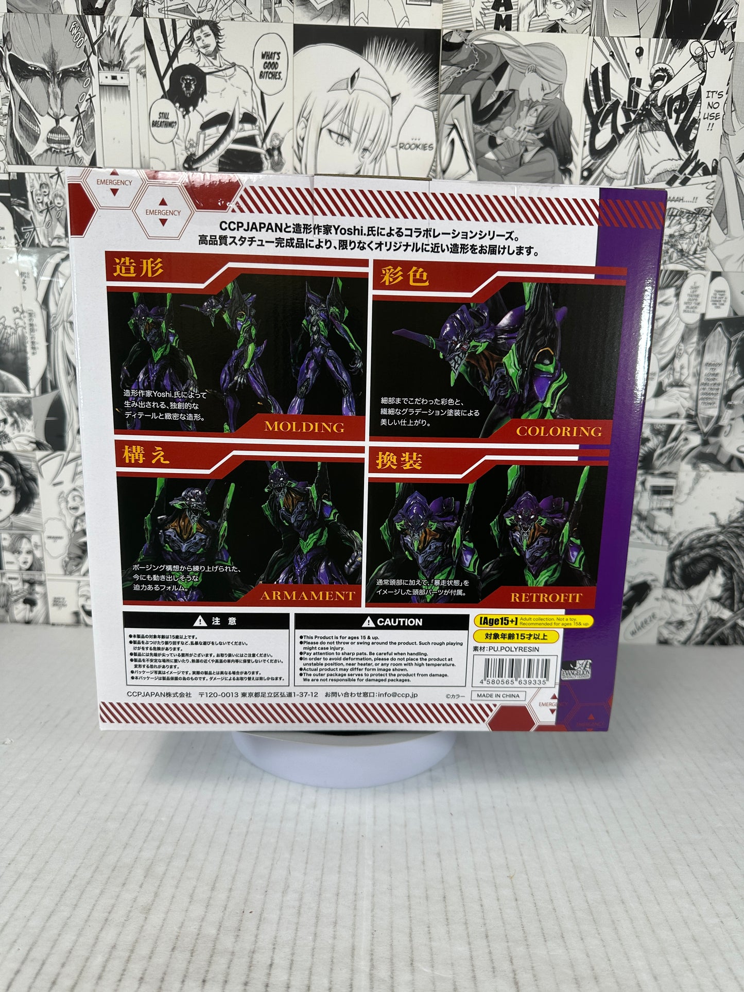 Evangelion - EVA test type-01 CCP x Yoshi. project