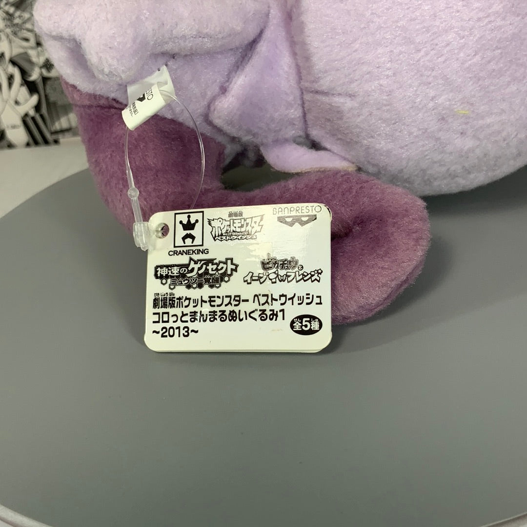 Pokemon - Mewtwo 6" plush