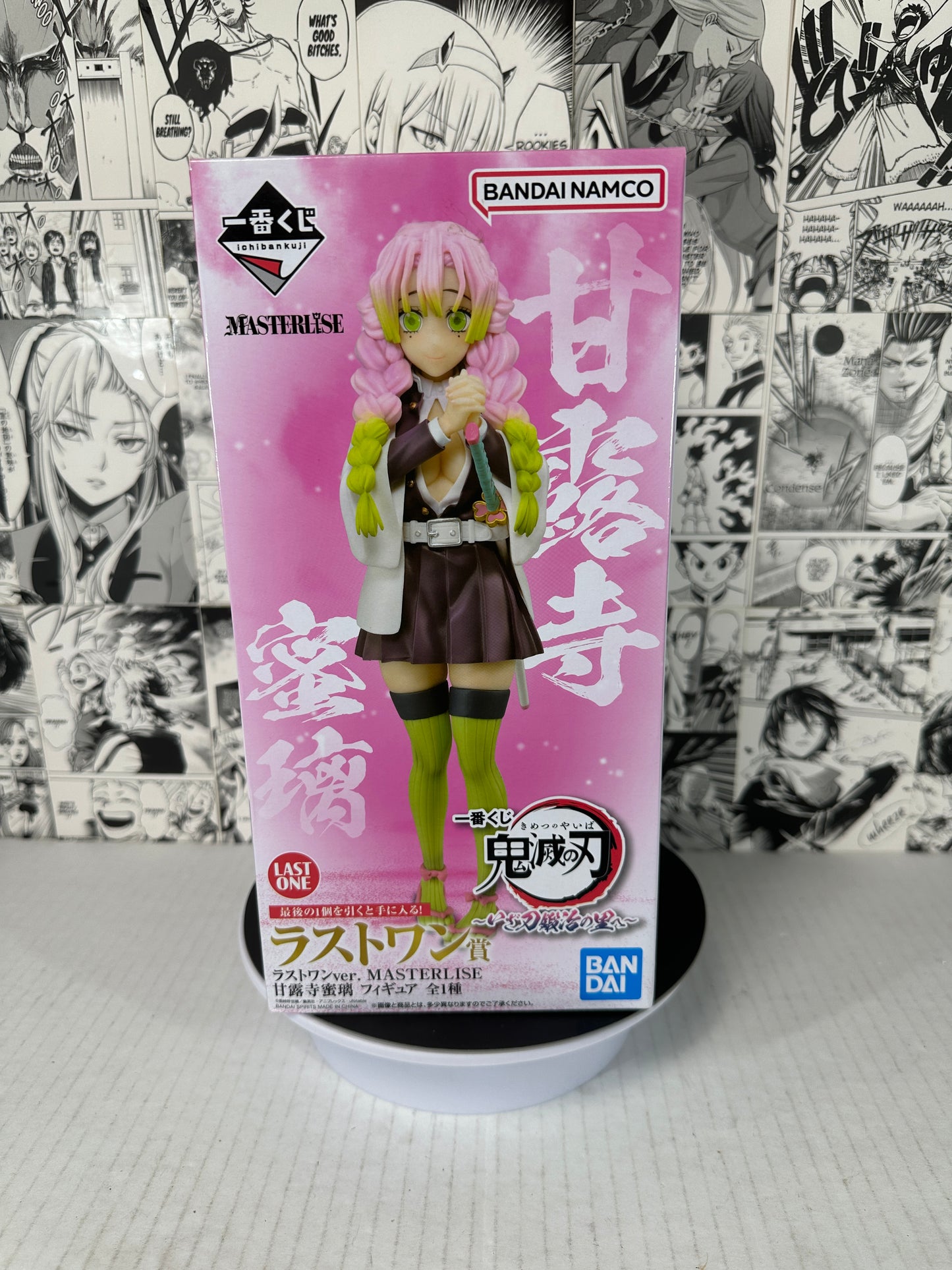 Demon Slayer - Mitsuri Kanroji Prize Last One Swordsmith village kuji