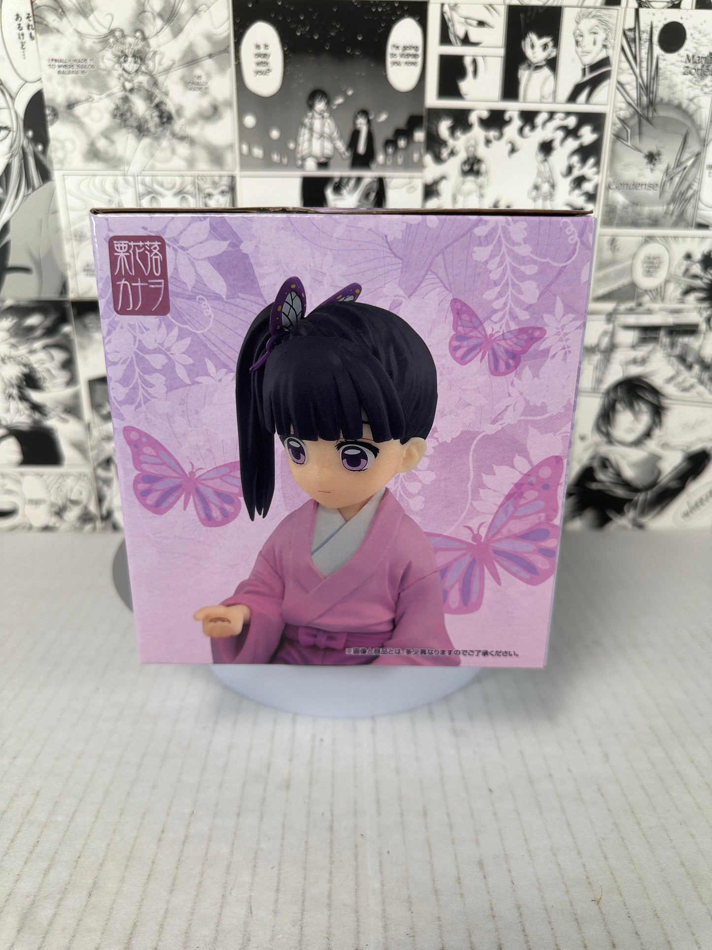 Demon Slayer - Shinobu and Kanao prize A butterfly house Kuji