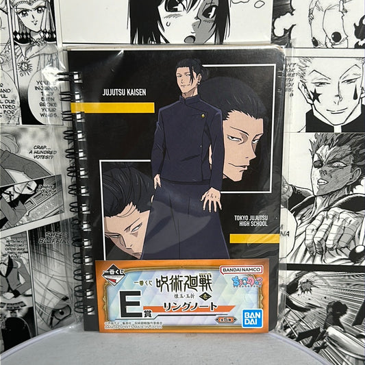 Jujutsu Kaisen - Suguru Geto Spiral notepad Prize E