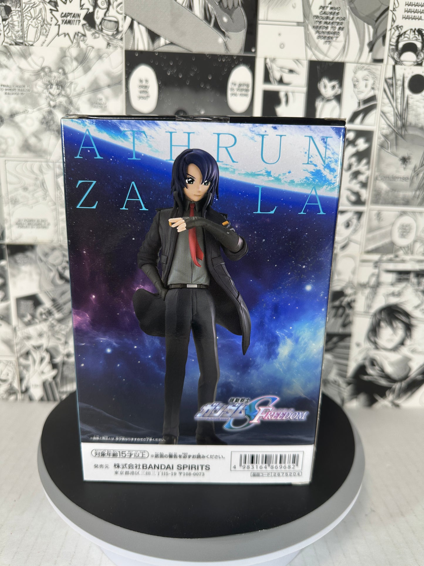 Gundam Seed Freedom - Athrun Zala