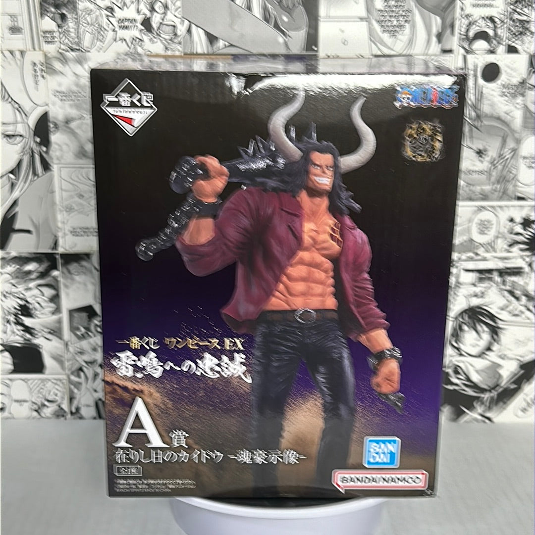 One Piece - Young Kaido Prize A