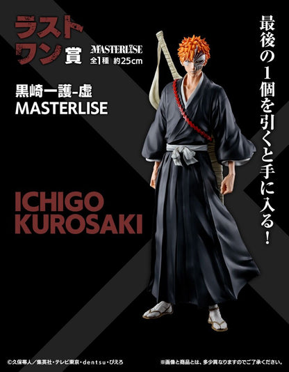 Bleach - Ichigo Kurosaki Hollow mask Prize Last One Stirring Souls vol. 1 kuji