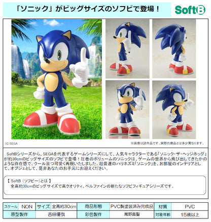 (Pre-Order) Sonic - Sonic the hedgehog SoftB