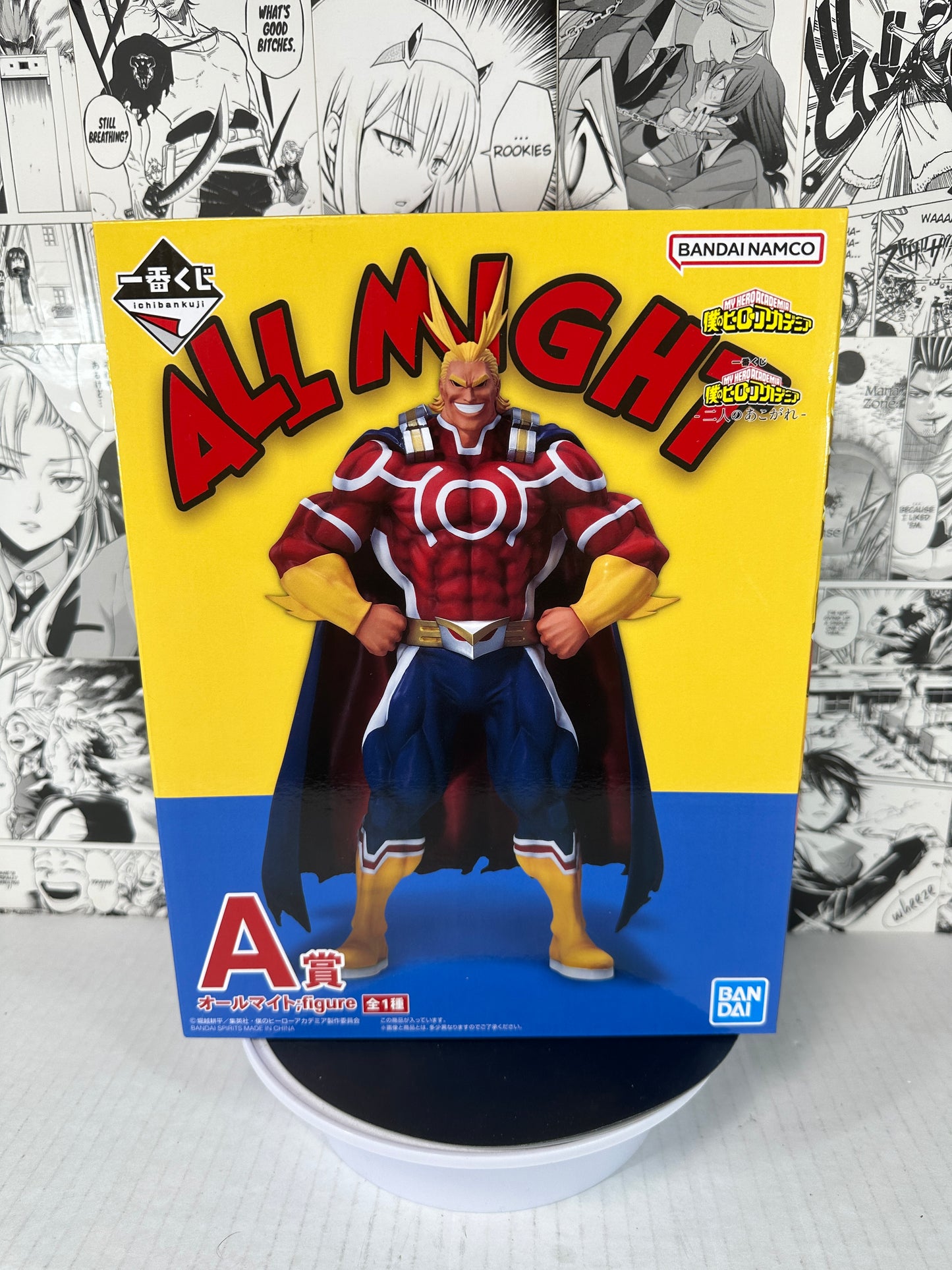 My Hero Academia - All Might A prize