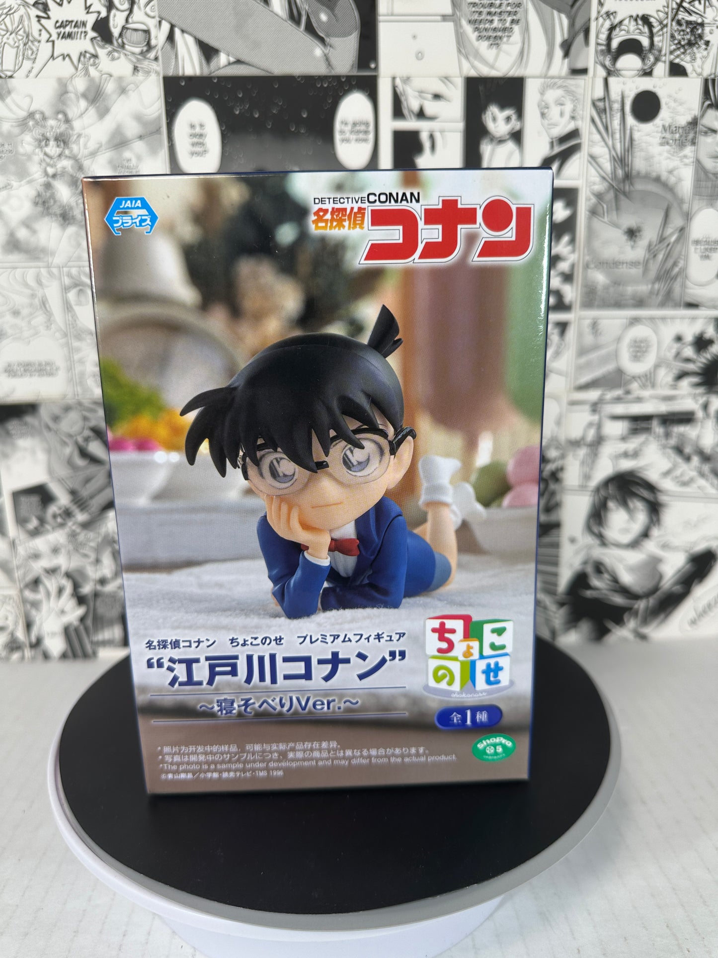 Case Closed: Detective conan - Conan Edogawa chokonose