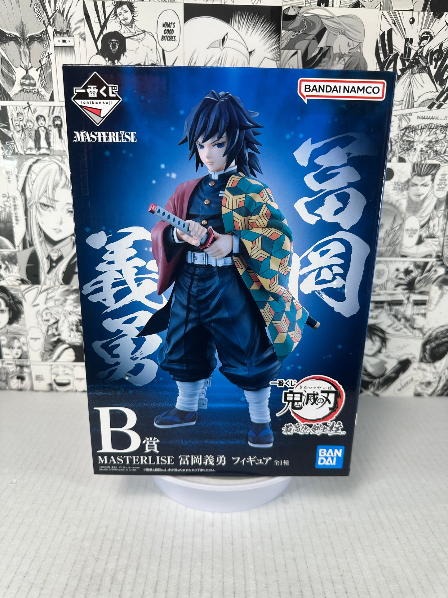 Demon Slayer - Giyu Tomioka prize C The highest-ranked swordsman "Hashira" Kuji