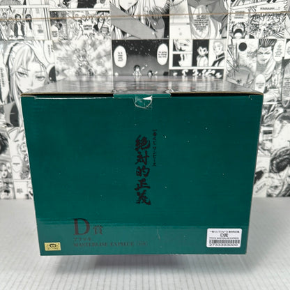 One Piece - Greenbull prize D absolute Justice