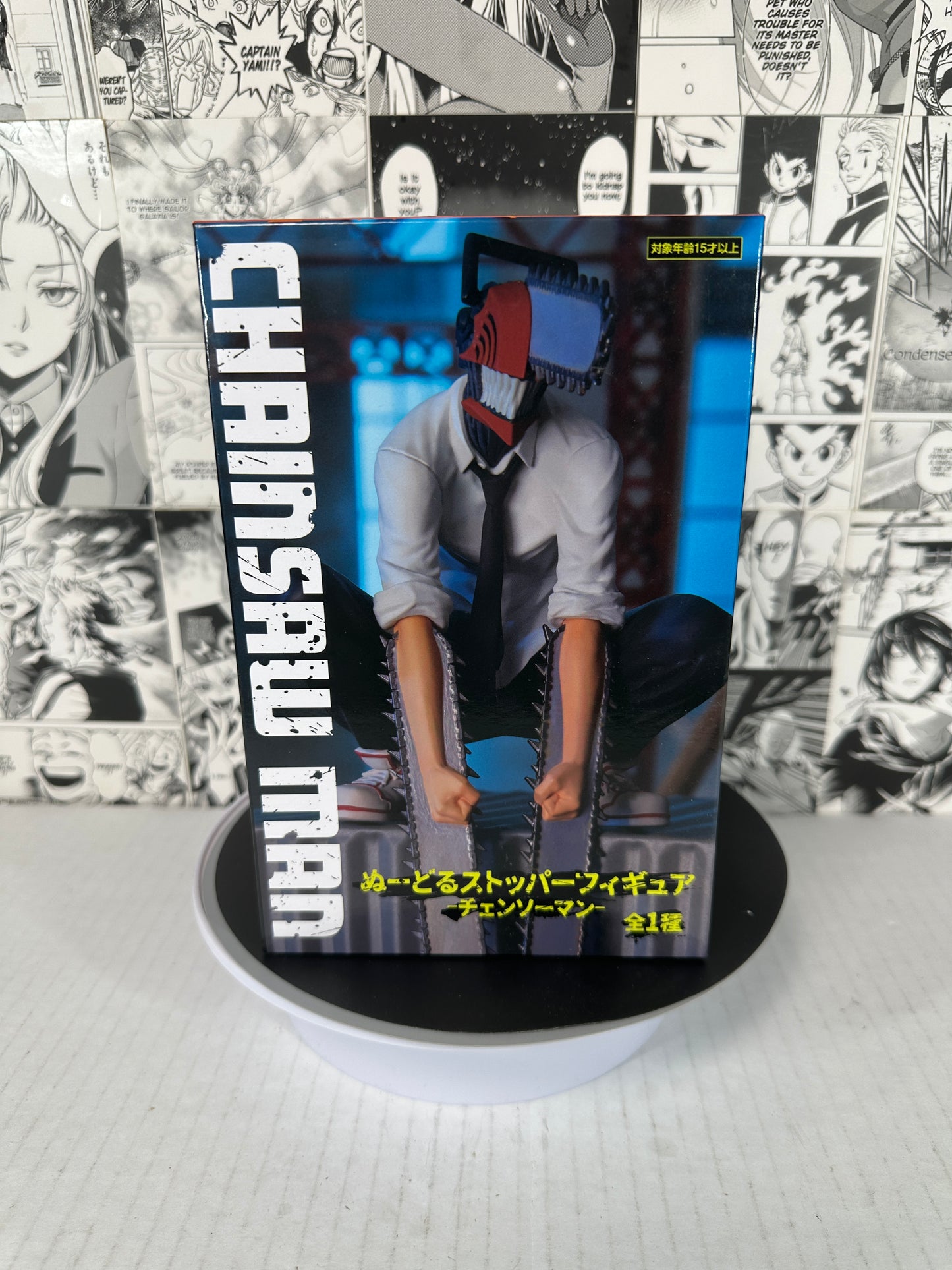 Chainsaw Man - Denji Devil form perching figure