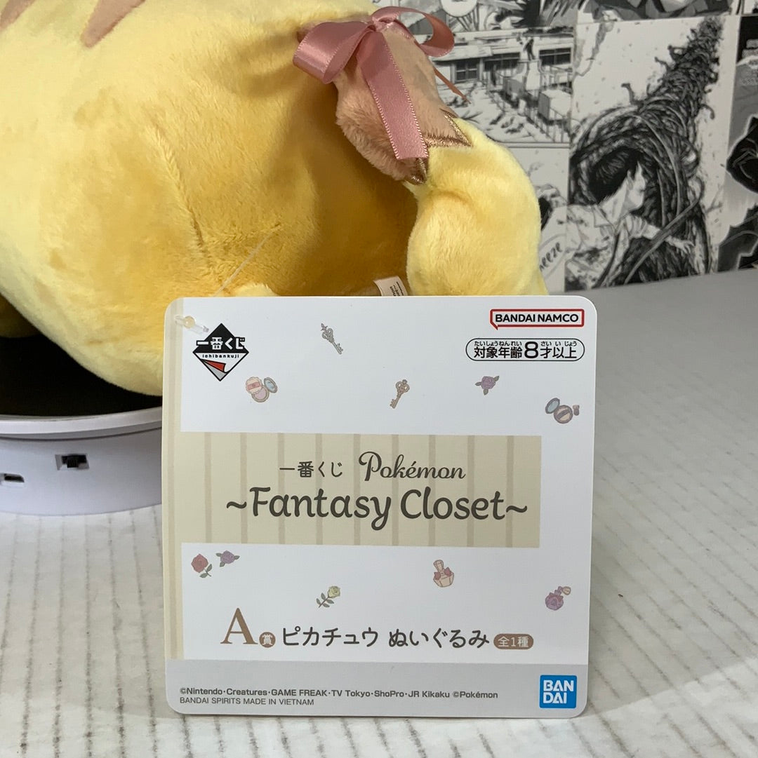 Pokemon- Pikachu- fantasy closet