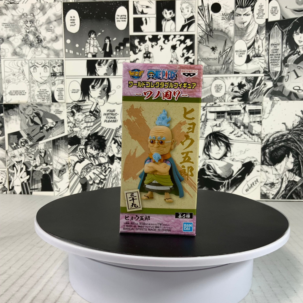 One Piece - Hyougoro -  Prize c - WCF