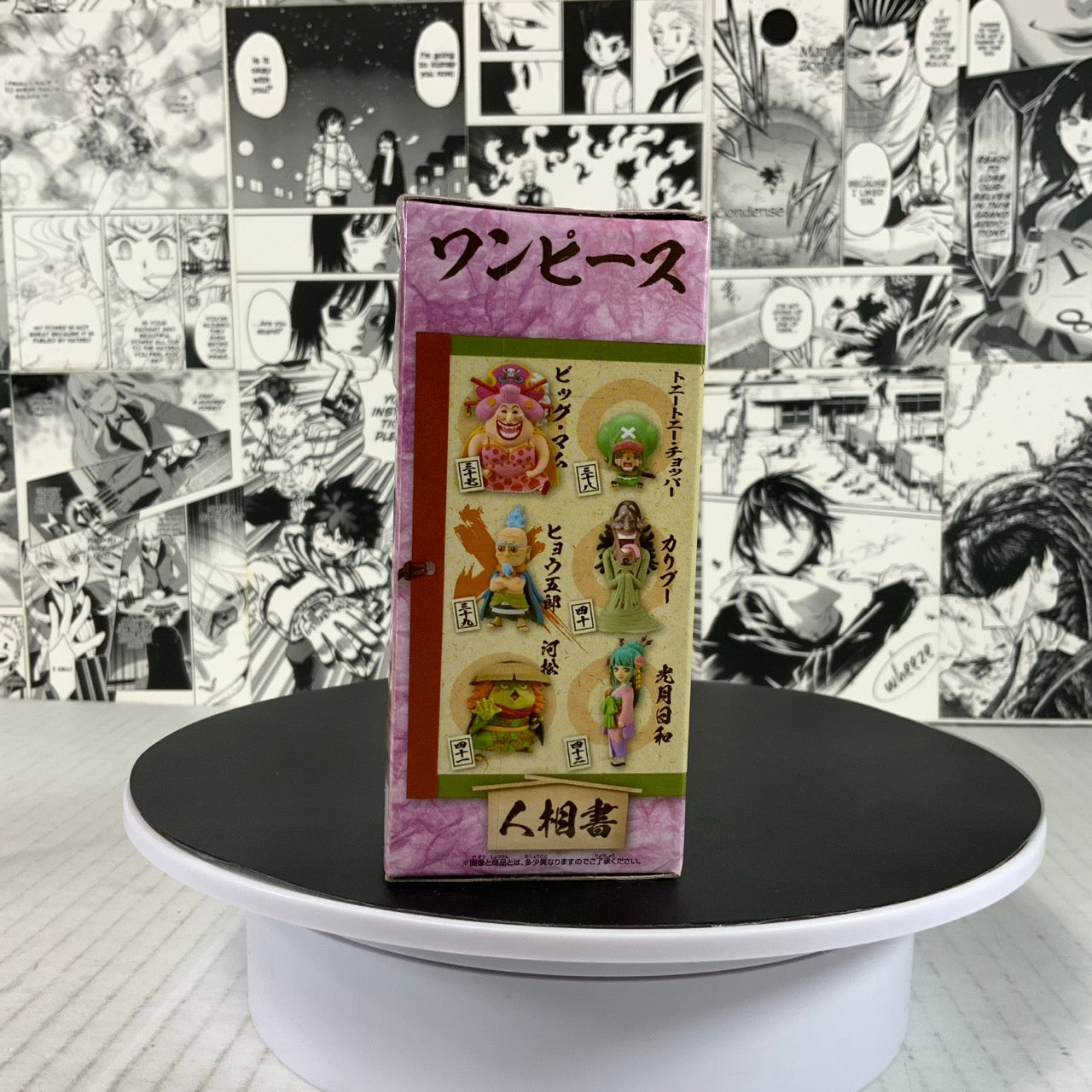 One Piece - Hyougoro -  Prize c - WCF