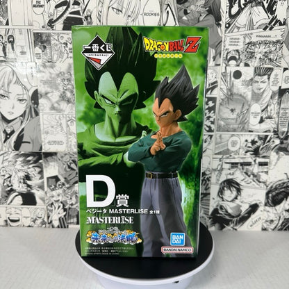 Dragon ball - Vegeta prize D