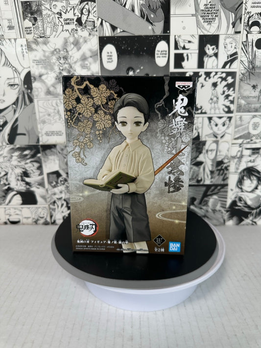 Demon slayer - Muzan Kibutsuji Child form ver B sepia color tint (damaged box)