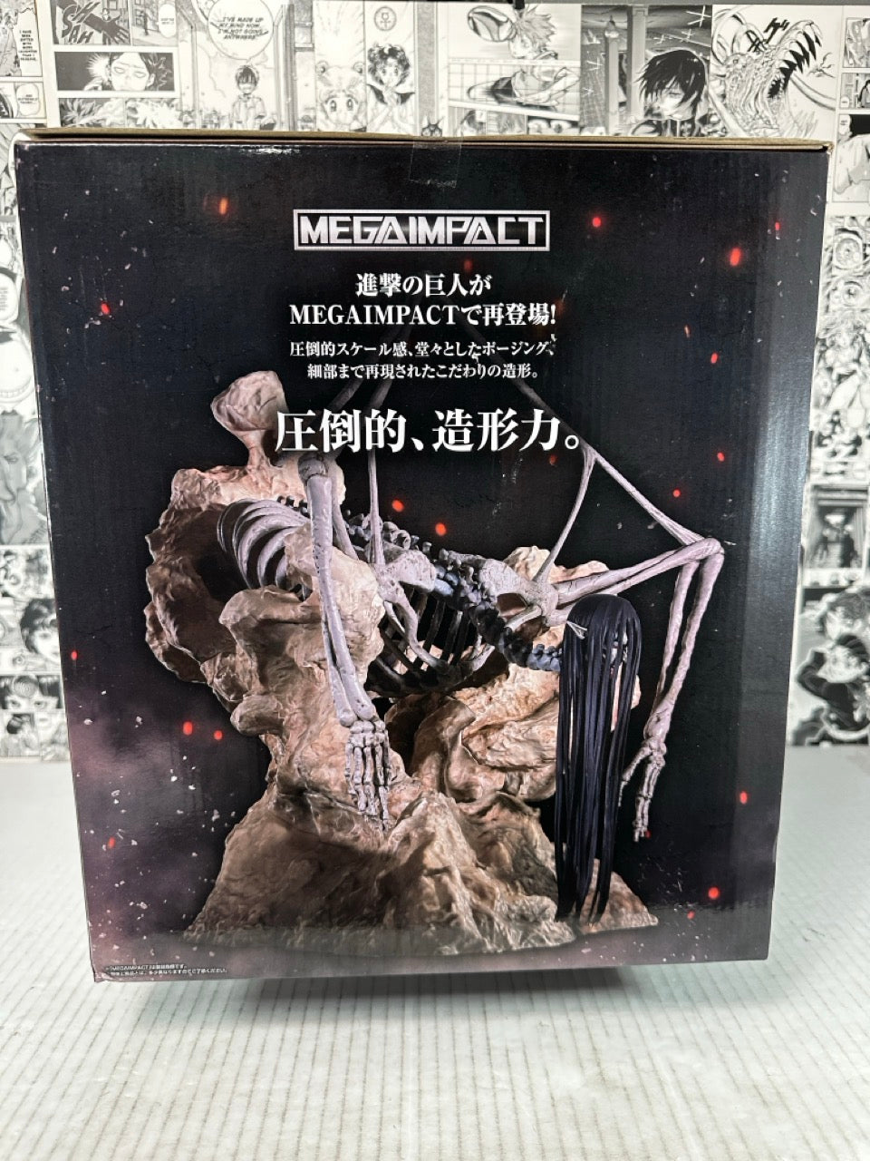 Attack on Titan - Eren Doomsday titan The rumbling kuji Last One prize