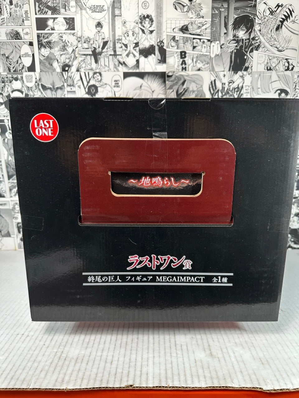 Attack on Titan - Eren Doomsday titan The rumbling kuji Last One prize