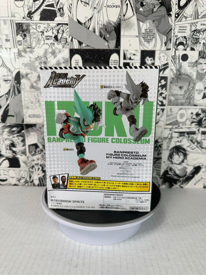 My hero academia - Izuku Midoriya anime figure