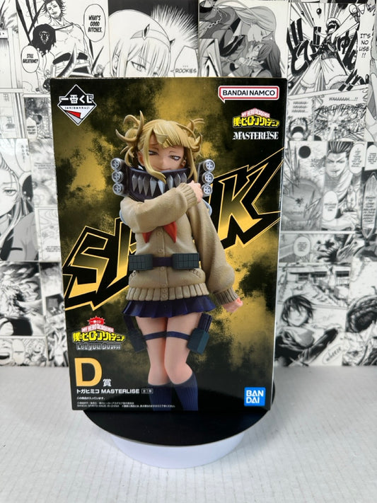 My Hero Academia - Himiko Toga prize D let you down kuji