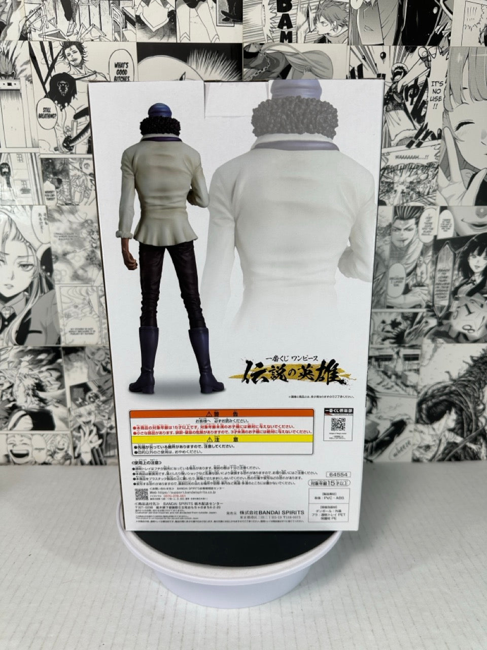 One Piece - Kuzan prize C legendary heroes