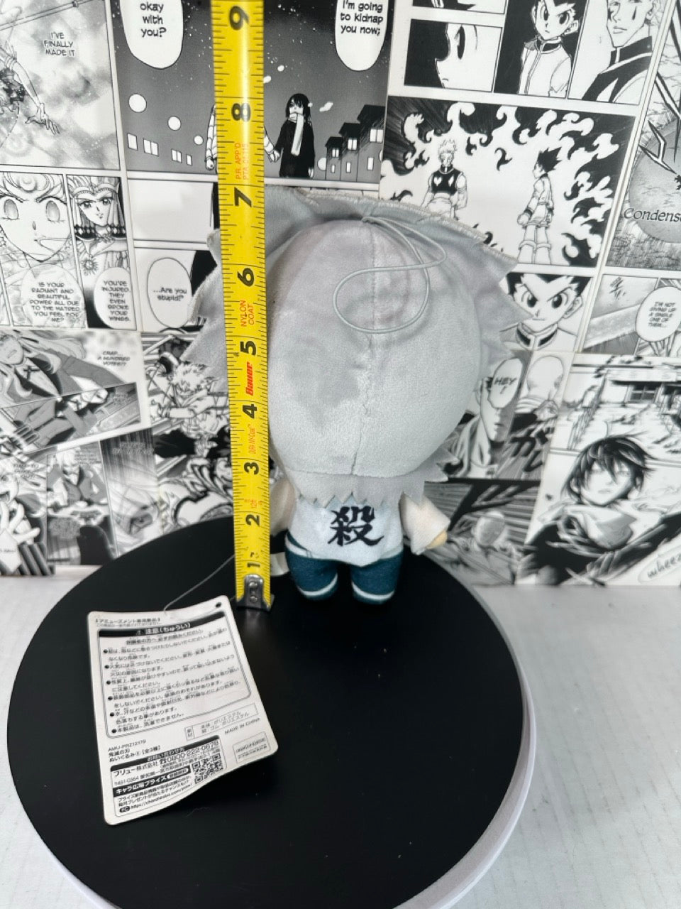 Demon Slayer - Sanemi Shinazugawa 7” plush