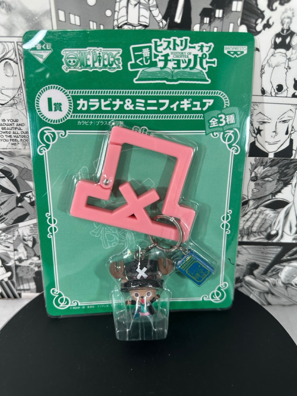 One piece - Tony Tony Chopper Pink carabiner hanger charm 2011