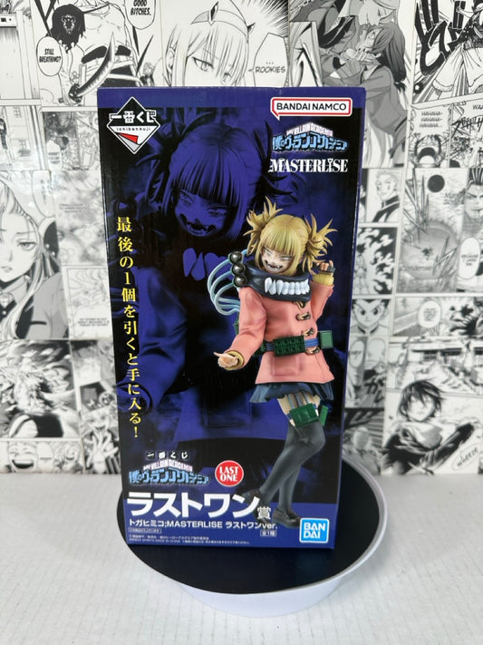 My Hero Academia - Himiko Toga Prize Last One My villain Academia kuji