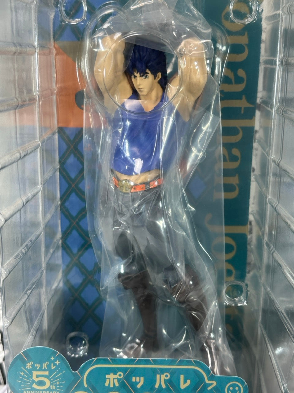 JoJo's Bizarre Adventure - Jonathan Joestar Pop Up Parade Phantom Blood