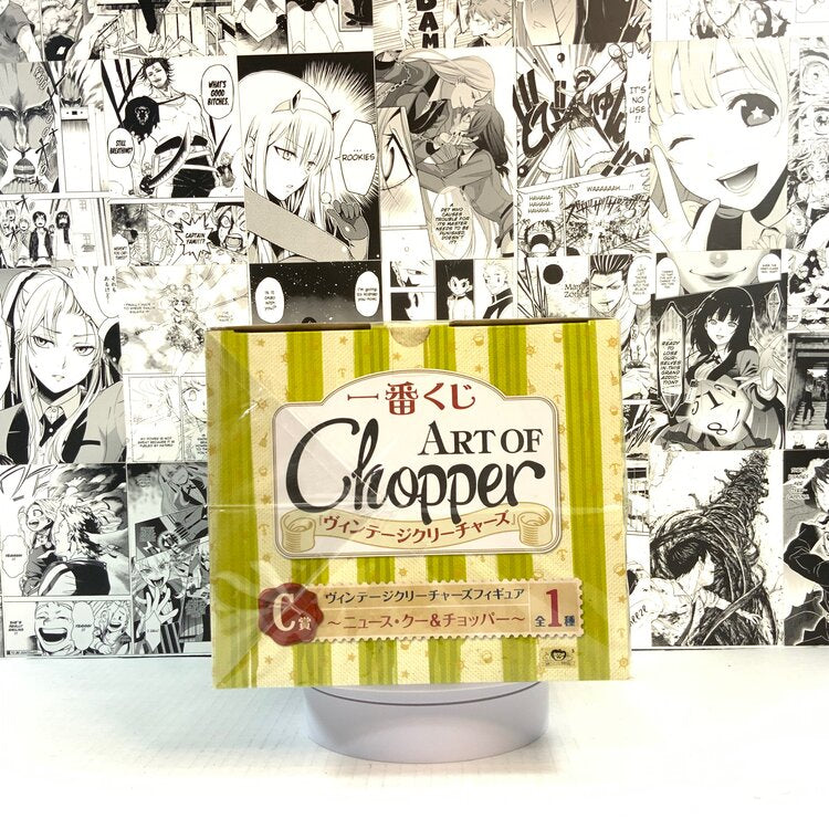 One Piece - Chopper Arte del Premio Chopper C Ichiban Kuji