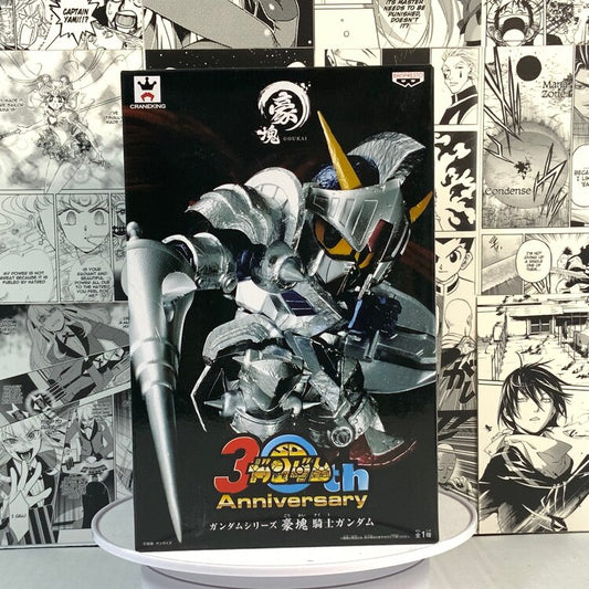 Gundam - Goukai Knight 30th anniversary